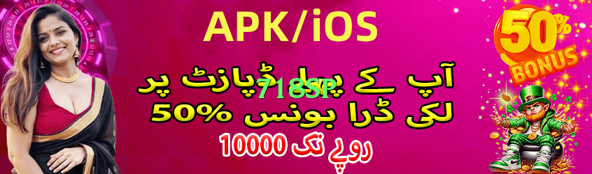 718sp Elite PK Screenshot 2