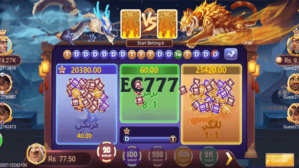 Mega ec777 Turbo v2.0.0 Screenshot 1