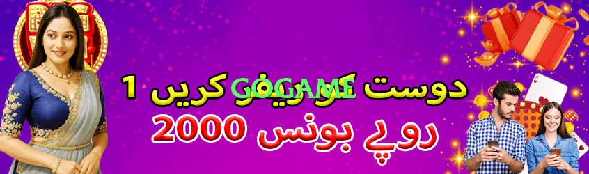 gogame kanchenjunga conservation Pakistan Game Download New Version v11.0.1 2025 Screenshot 3