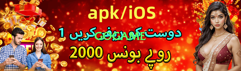 gogame kanchenjunga conservation Pakistan Game Download New Version v11.0.1 2025 Screenshot 1