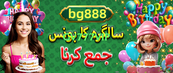 gv777vip First v5.1.0 APK Screenshot 2