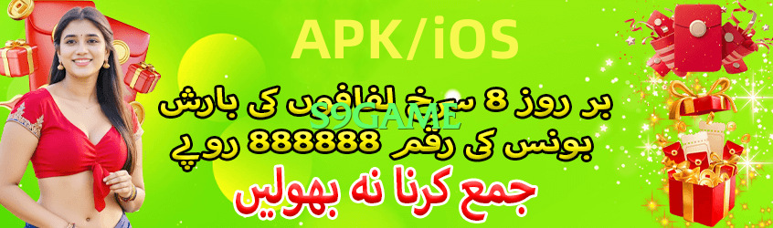 Best s9game Rocket Screenshot 4