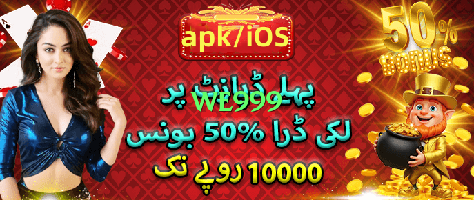 New we999 2025 Screenshot 4