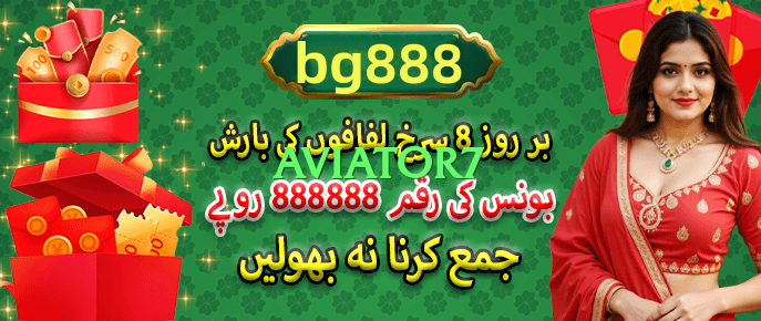 aviator7 Screenshot 4